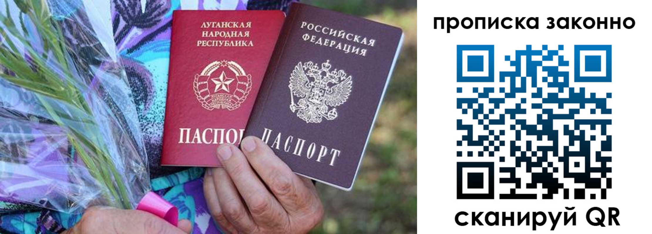 прописка для школы в Тульской области