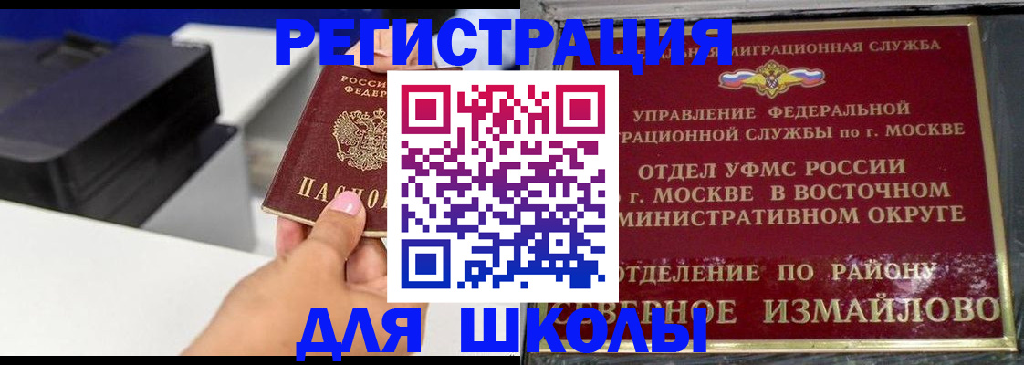 купить прописку в Тульской области