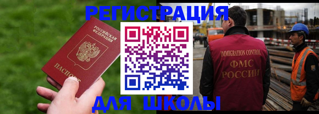 прописка от собственника в Тульской области