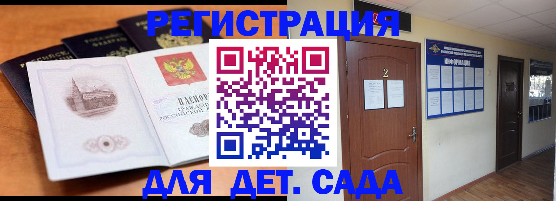 прописка паспорт в Тульской области