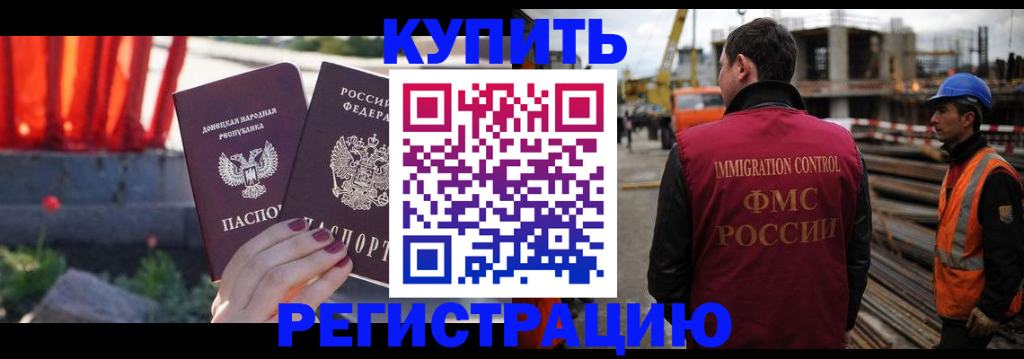 временная регистрация госуслуги в Тульской области