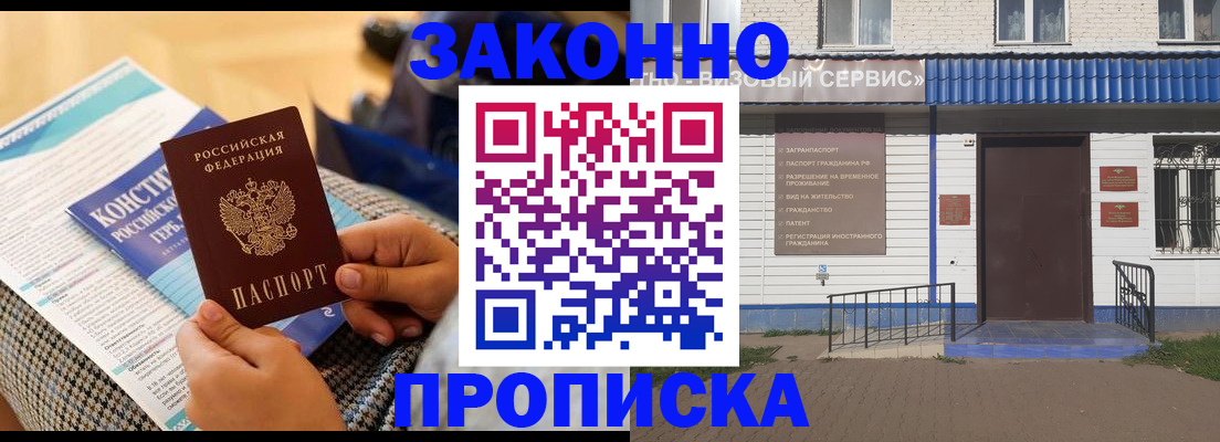 временная регистрация 2025 в Тульской области