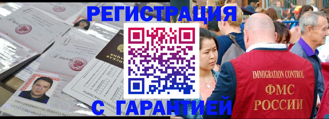 прописка для школы в Тульской области